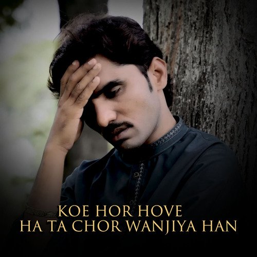 Koe Hor Hove Ha Ta Chor Wanjiya Han