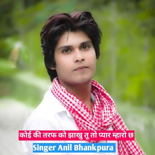Koi ki taraf ko jhakhu tu to pyar mharo che