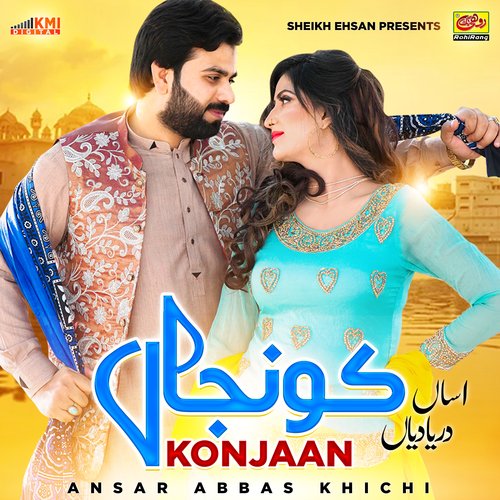 Konjaan