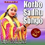 Korbo Sadhu Songo