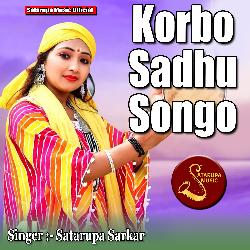 Korbo Sadhu Songo