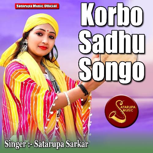 Korbo Sadhu Songo