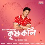 Krishnakoli From Album Mon Harano Gaan