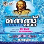 Krooshitha Roopam (F)