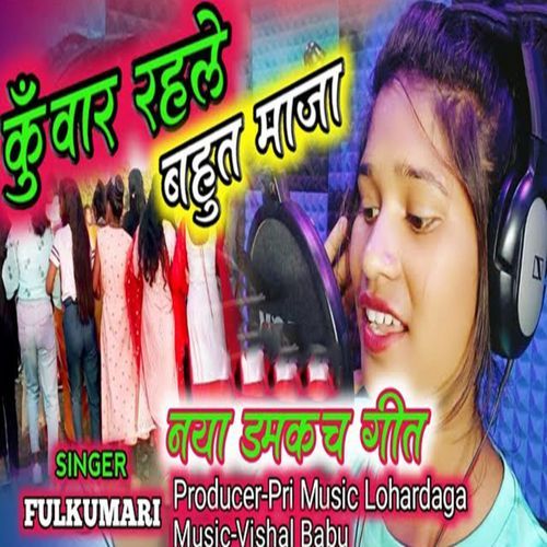 Kuwar Rehle Bhut Maja