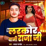 Larkor Bani Raja Ji