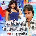 Lover Delas Mobile China