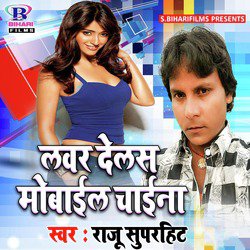 Lover Delas Mobile China