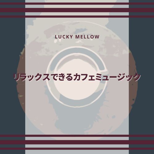 Jazzy Coffee cover art