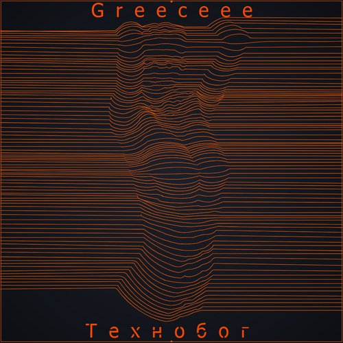 Технобог