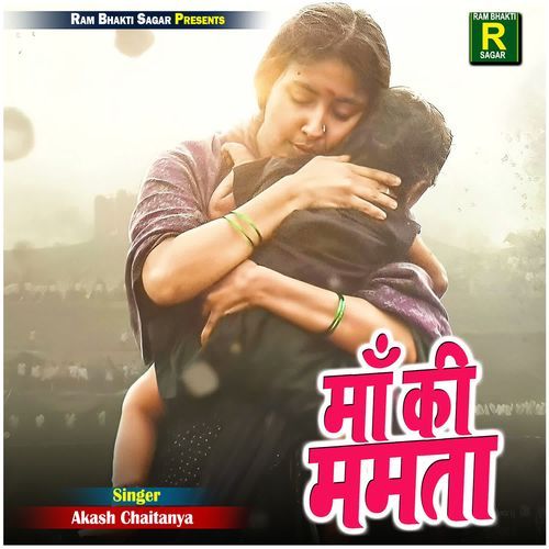 Maa Ki Mamta
