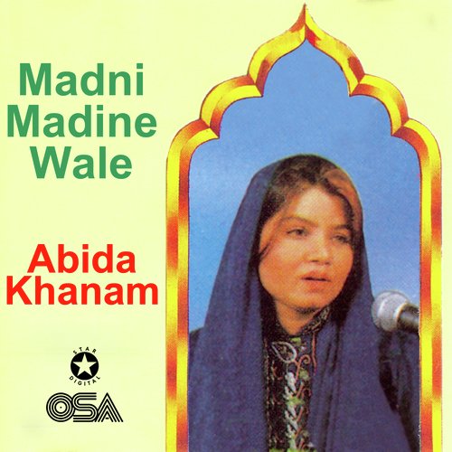 Madni Madine Wale_poster_image