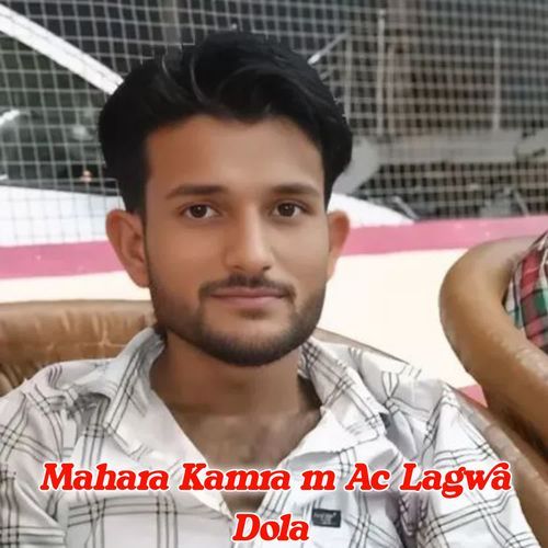 Mahara Kamra m Ac Lagwa Dola