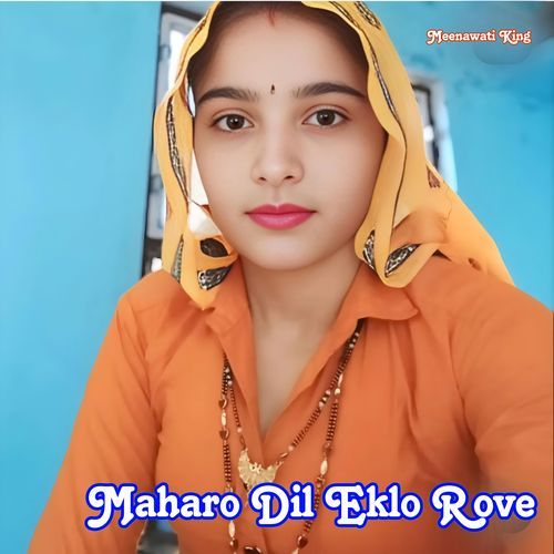 Maharo Dil Eklo Rove