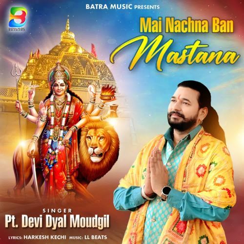 Mai Nachna Ban Mastana