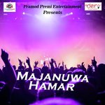 Majanuwa Hamar