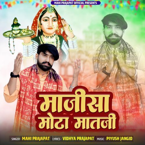 Majisa Mota Mat Ji
