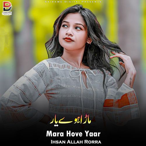 Mara Hove Yaar