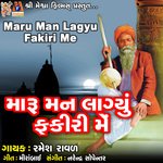 Maru Man Lagyu Fakiri Me