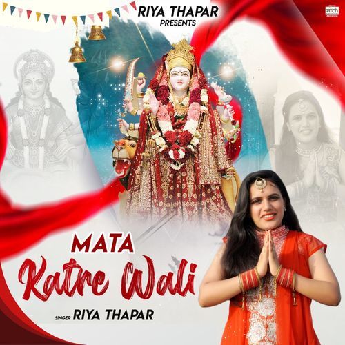 Mata Katre Wali