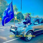 May Mana Bhimrav