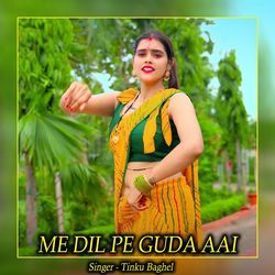 Me Dil Pe Guda Aai