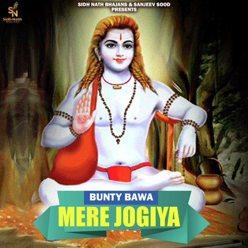 Mere Jogiya