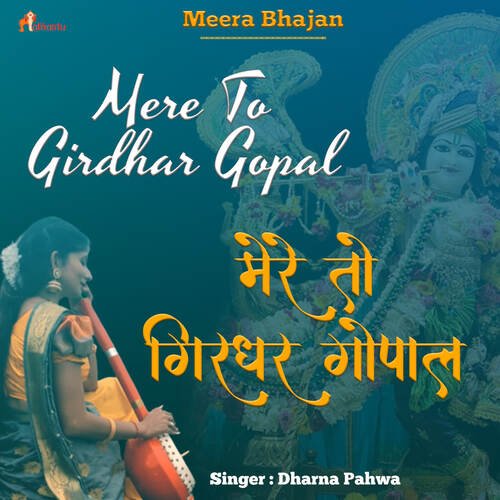 Mere To Girdhar Gopal-Meera Bhajan