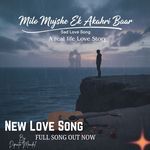 Milo Mujhse Ek Aakhri Baar