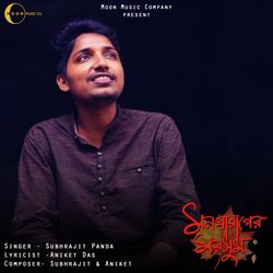 Subhrajit Panda