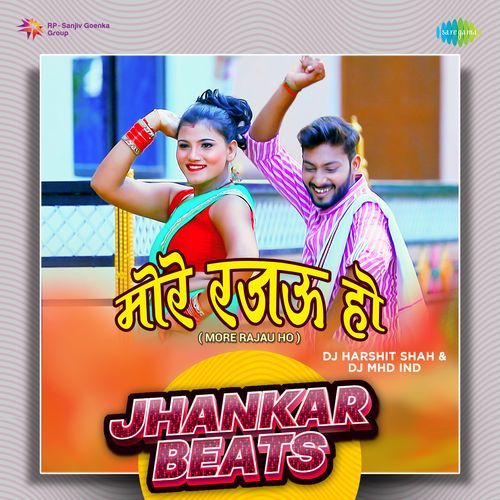 More Rajau Ho - Jhankar Beats