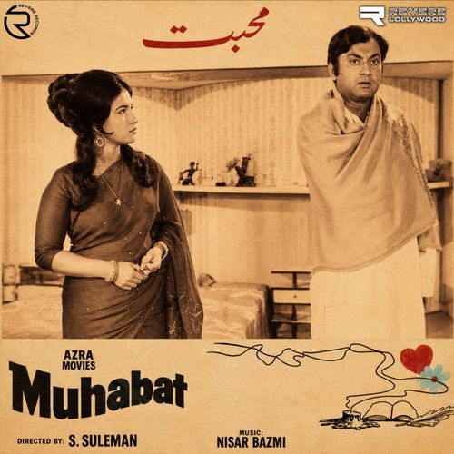 Agar Koi Poochhay Baharon Ka Matlab
