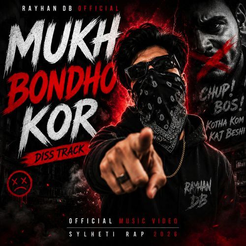 Mukh Bondho Kor