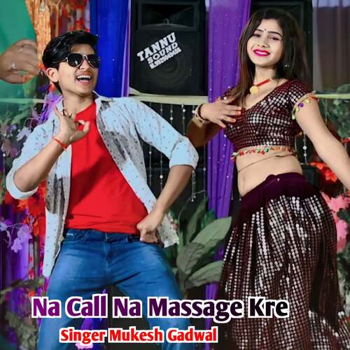 Na Call Na Massage Kre