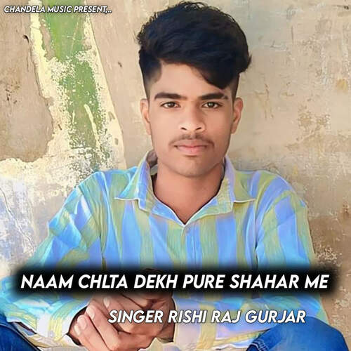 Naam Chalta Dekh Pure Shahar me