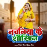 Nachaniya Ke Shaukhin