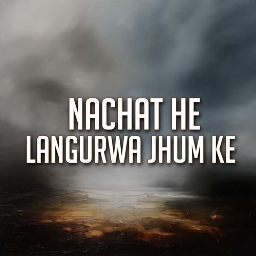 Nachat He Langurwa Jhum Ke