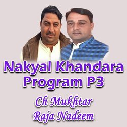 Nakyal Khandara Program P3-HQMpABF8GmM