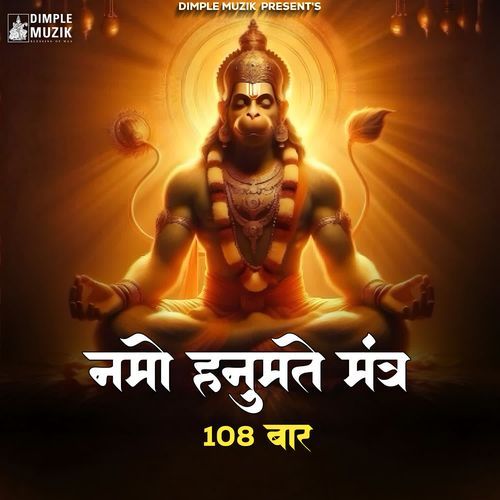 Namo Hanumate Mantra 108 Times