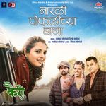 Narali Pophlichya Baga From Kairee