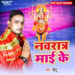 Navratar Me Dj Band Hone Na Denge-P10kATZyTWk