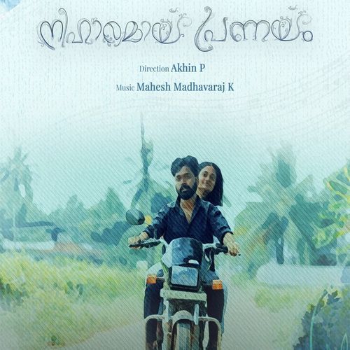 Neeharamayi Prenayam