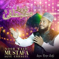 Noor Wale Mustafa Agye Chhagye