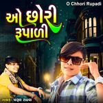 O Chhori Rupali