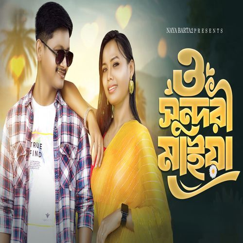 O Sundori Maiya