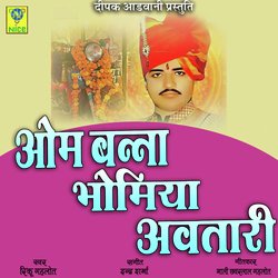 Om Banna Bhomiya Avtari-BC0fZAR-Rnk