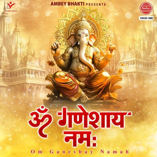 Om Ganeshay Namah