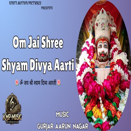 Om Jai Shree Shyam Divya Aarti