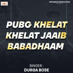 PUBG Khelat Khelat Jaaib Babadhaam-KDgZAB1ne0o