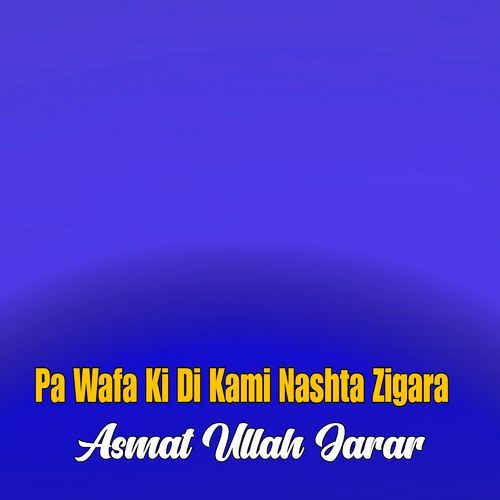 Sami Ullah Shahid Yedona Pati cover art